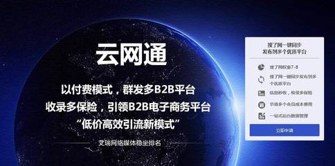 湖南與北京兩地中小企業(yè)網(wǎng)站推廣會員費(fèi)用解析