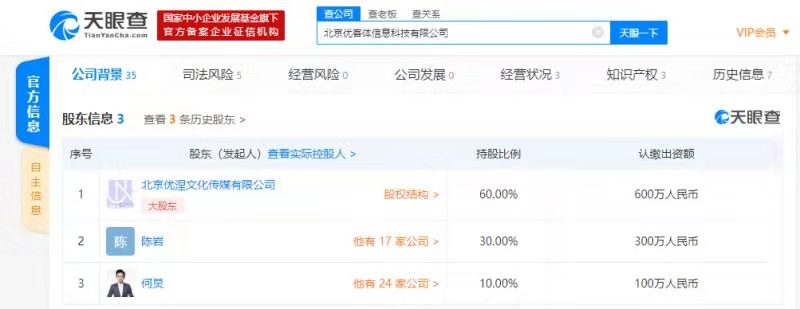 深度解析 何炅投資公司連遭執行，折射中小企業發展困境