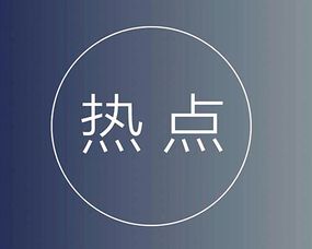 北京中小企業(yè)如何善用免費(fèi)渠道，實(shí)現(xiàn)網(wǎng)站與軟文的高效推廣