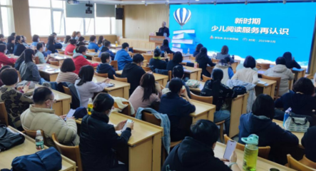 北京市西城區(qū)青少年兒童圖書館 打造專業(yè)化館員隊(duì)伍，助力新時(shí)期少兒閱讀事業(yè)蓬勃發(fā)展