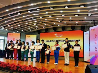 北京中小學(xué)生建言獻(xiàn)策 7710項(xiàng)建議點(diǎn)亮城市未來，中小企業(yè)借力網(wǎng)絡(luò)揚(yáng)帆