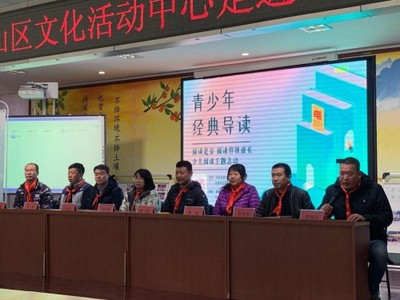 2019年“閱讀北京之閱讀伴我成長”——以知識賦能中小企業，網站推廣新篇章