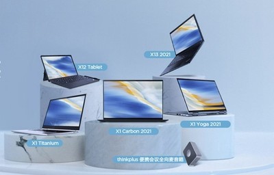 聯(lián)想智能安全服務(wù)方案正式亮相，為個人計算設(shè)備用戶隱私安全保駕護航